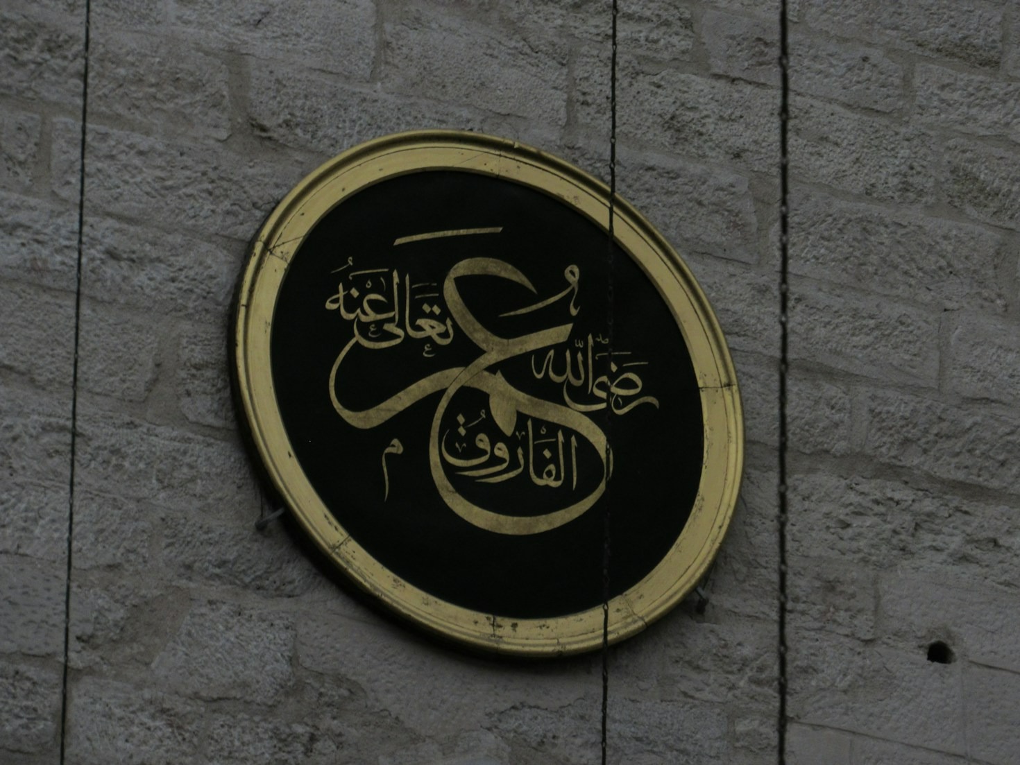 Understanding the Role of Counseling in Muslim Communities